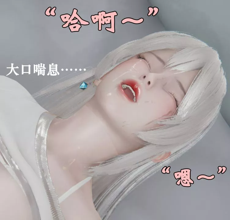 [3D]為所欲為26-林轻舞篇十