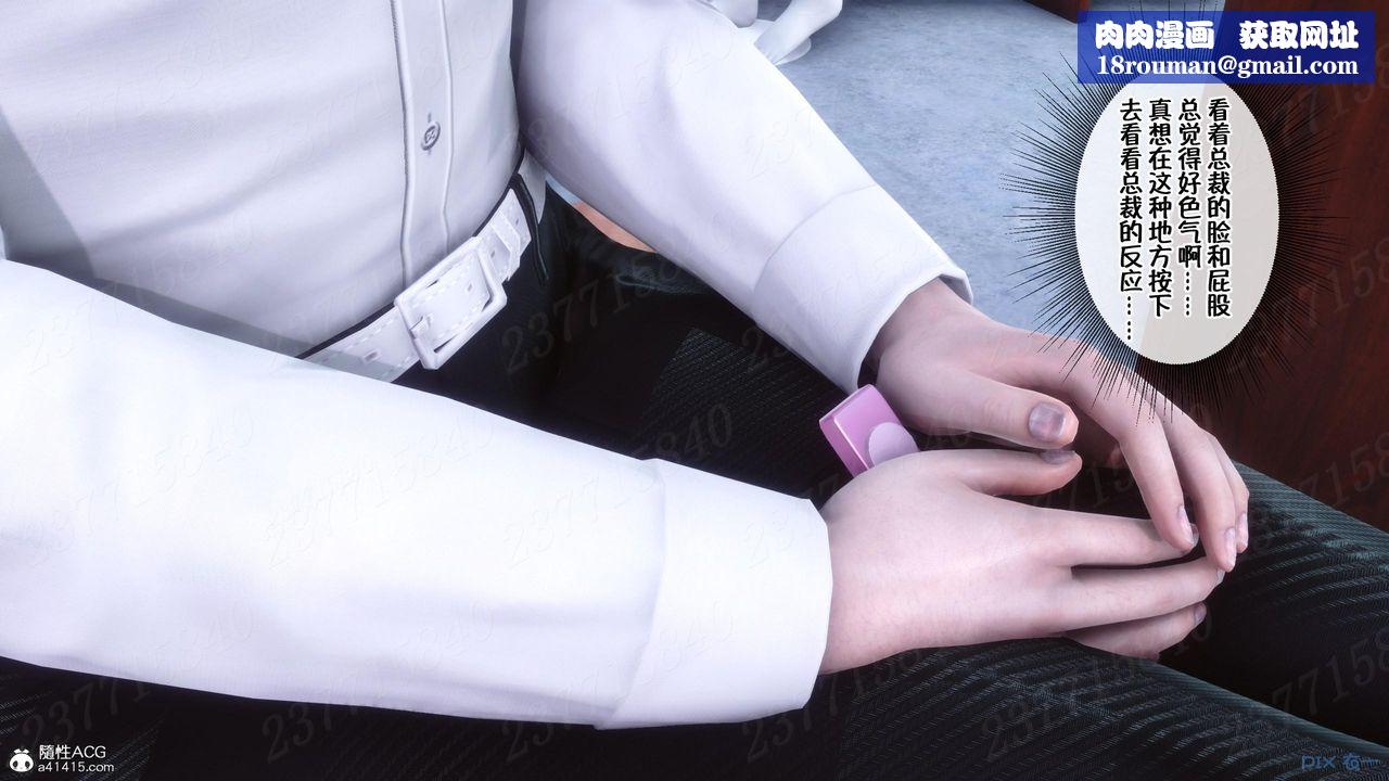 [3D]侍奉女神第10話