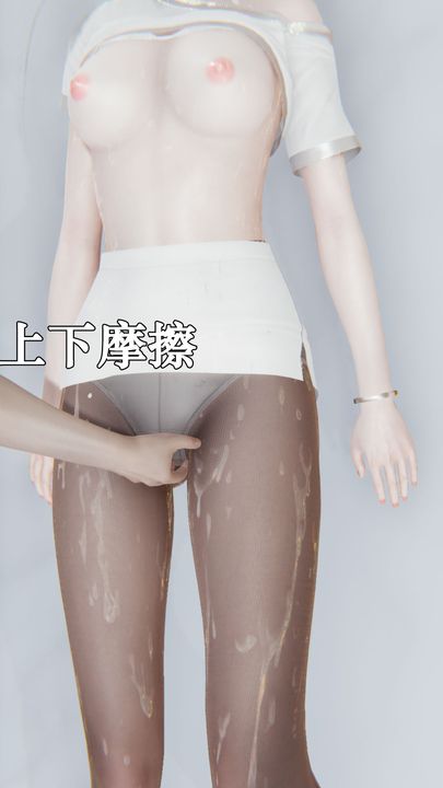 [3D]为所欲为26-林轻舞篇十