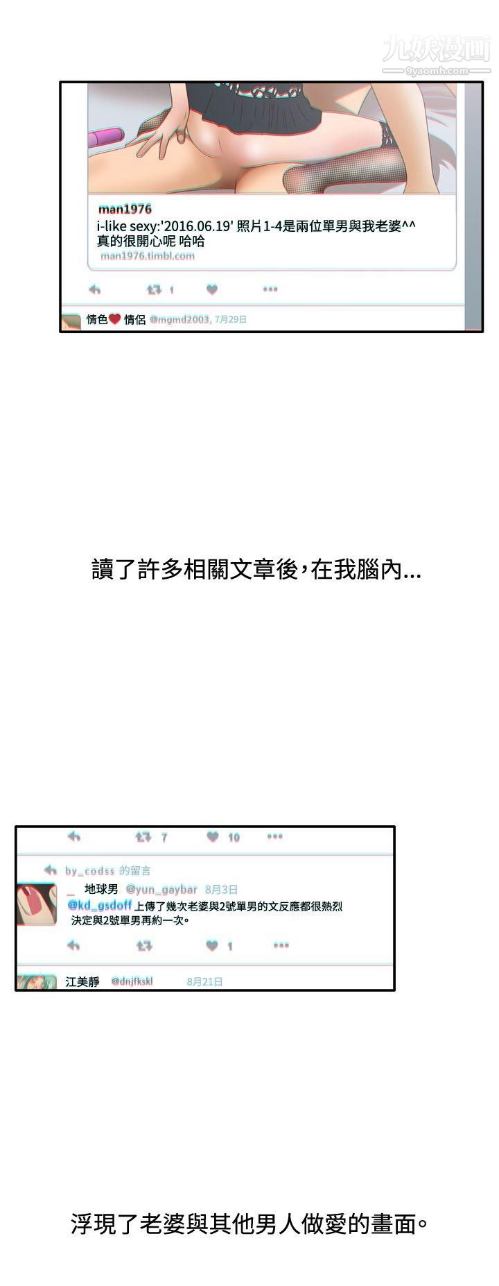 WhiteGirl第2季-第2话