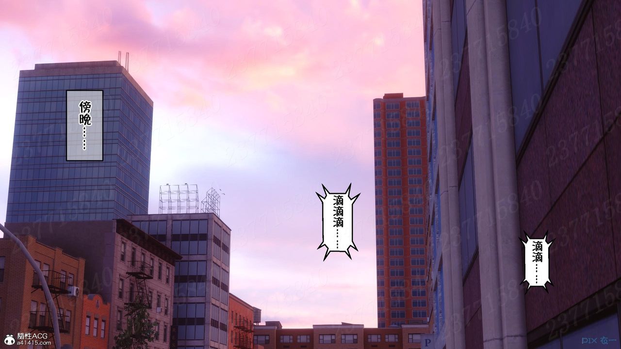 [3D]侍奉女神第10话