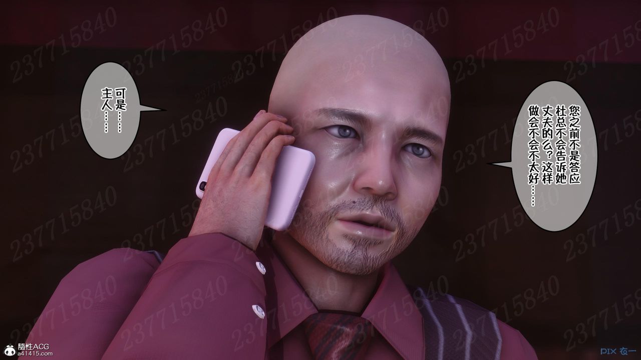 [3D]侍奉女神第10話