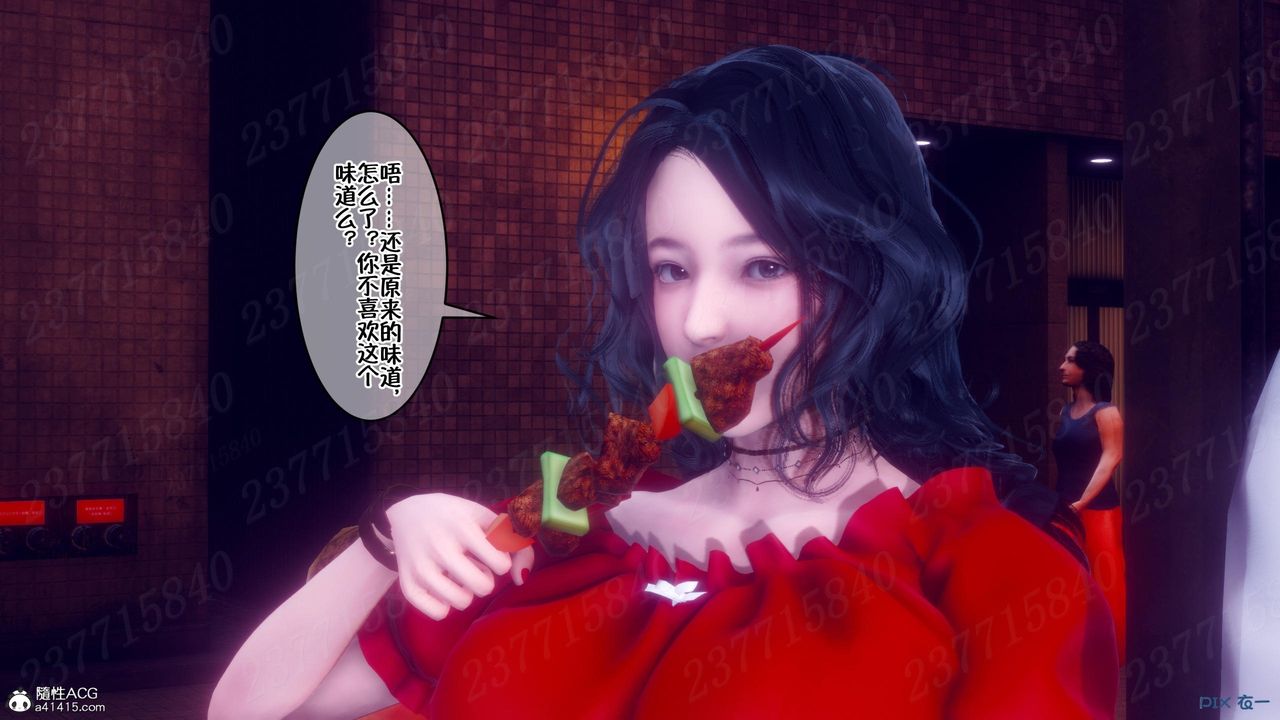 [3D]侍奉女神第10话