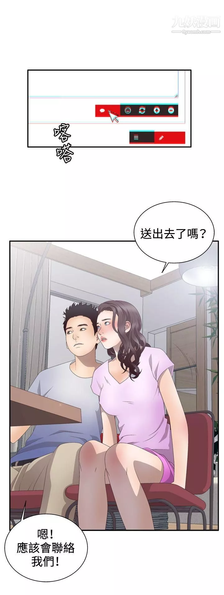 WhiteGirl-第2季-第2话 - 图片 24