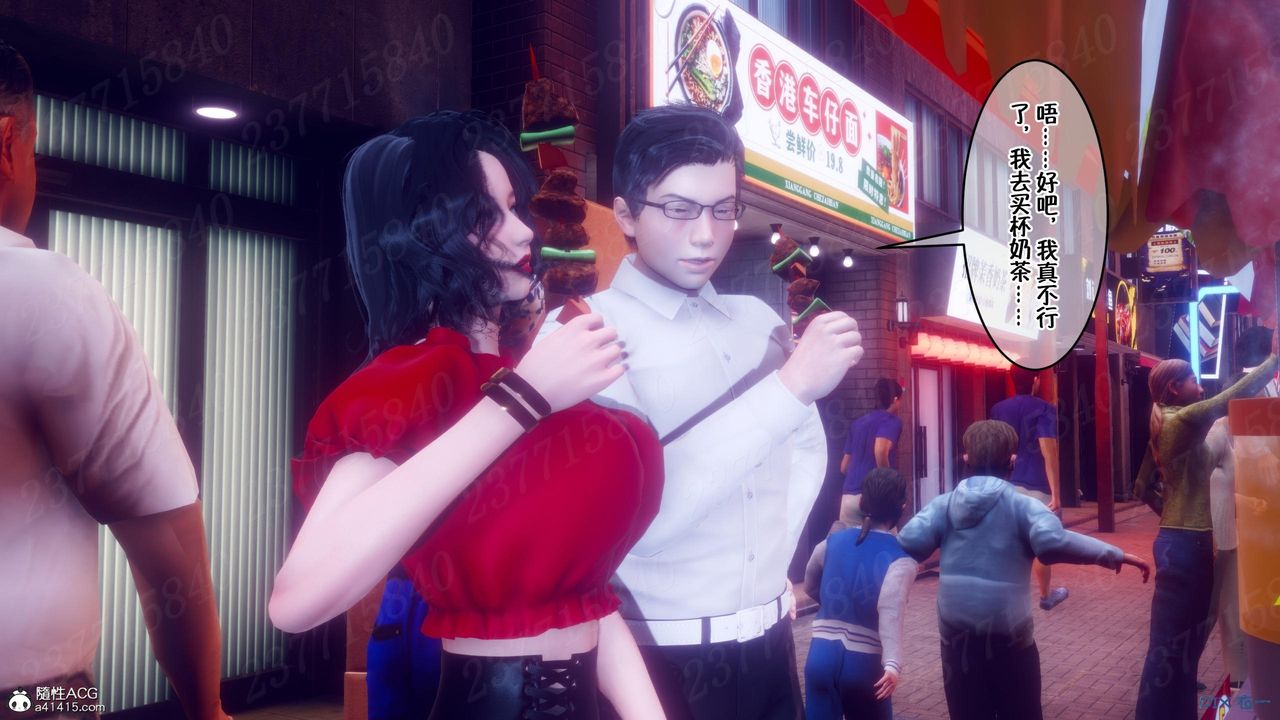 [3D]侍奉女神第10話