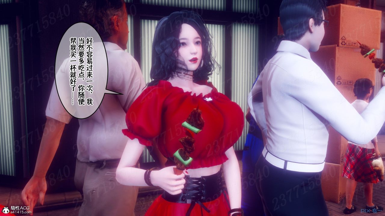 [3D]侍奉女神第10话