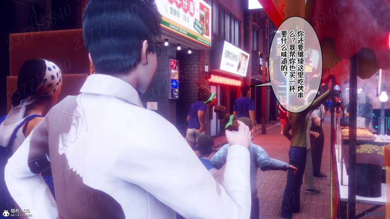 [3D]侍奉女神第10話