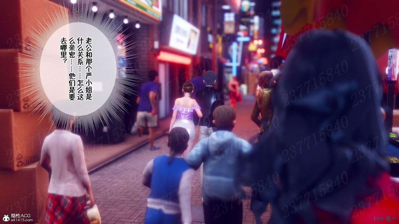 [3D]侍奉女神第10话