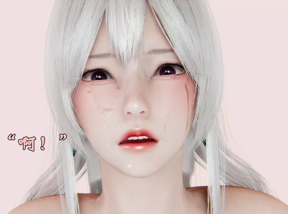 [3D]為所欲為27-林轻舞篇十一