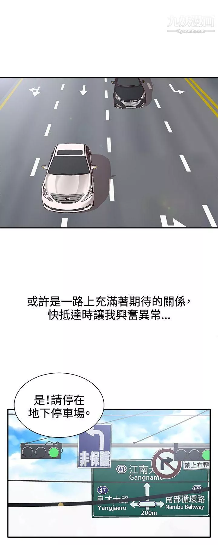 WhiteGirl-第2季-第3话 - 图片 7