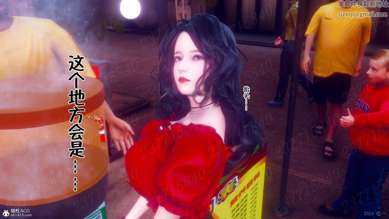 [3D]侍奉女神第10話