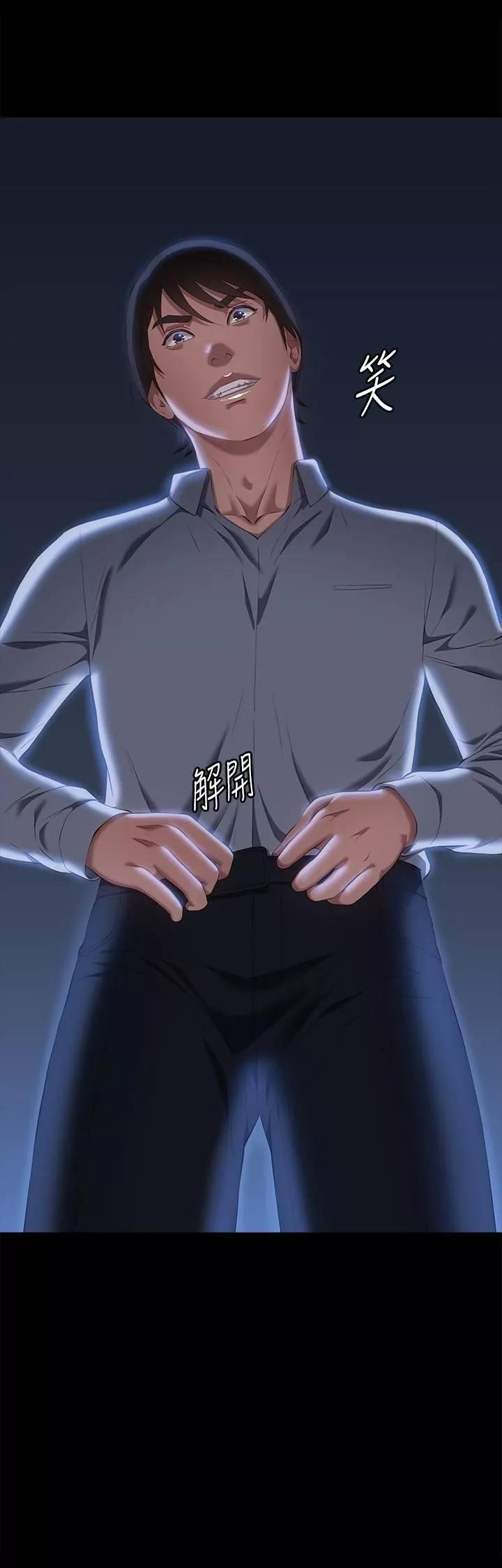 万能履历表-第68话-老公…你千万别醒… - 图片 4
