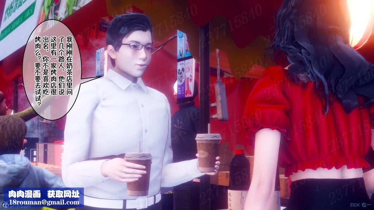 [3D]侍奉女神第10话