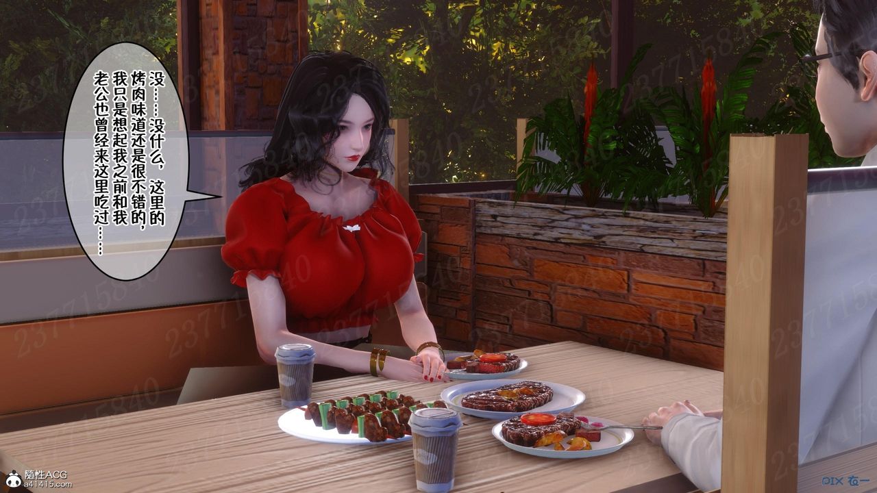 [3D]侍奉女神第11話