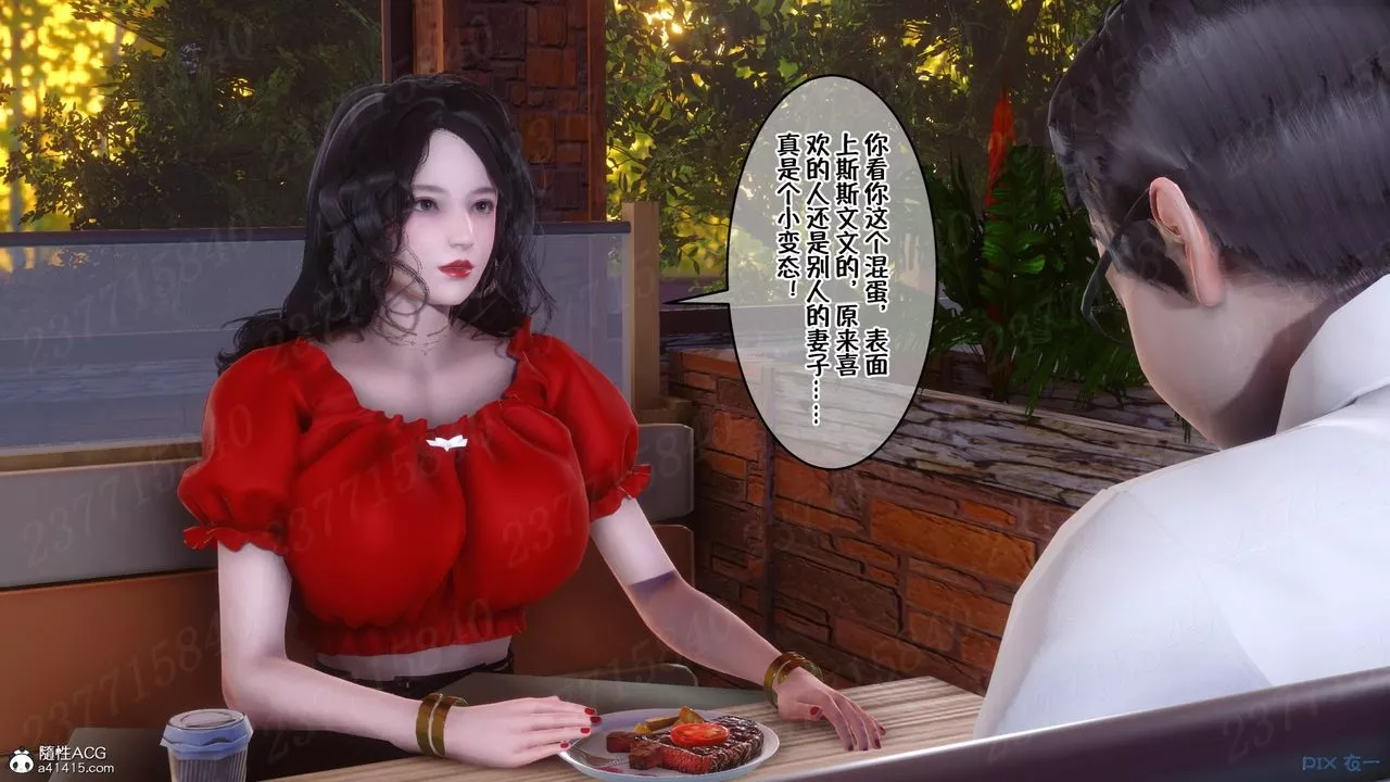 [3D]侍奉女神-第11话 - 图片 10