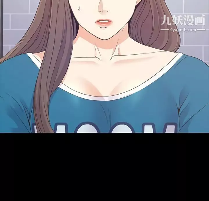 江南羅曼史第77話-借钱需要的担保品