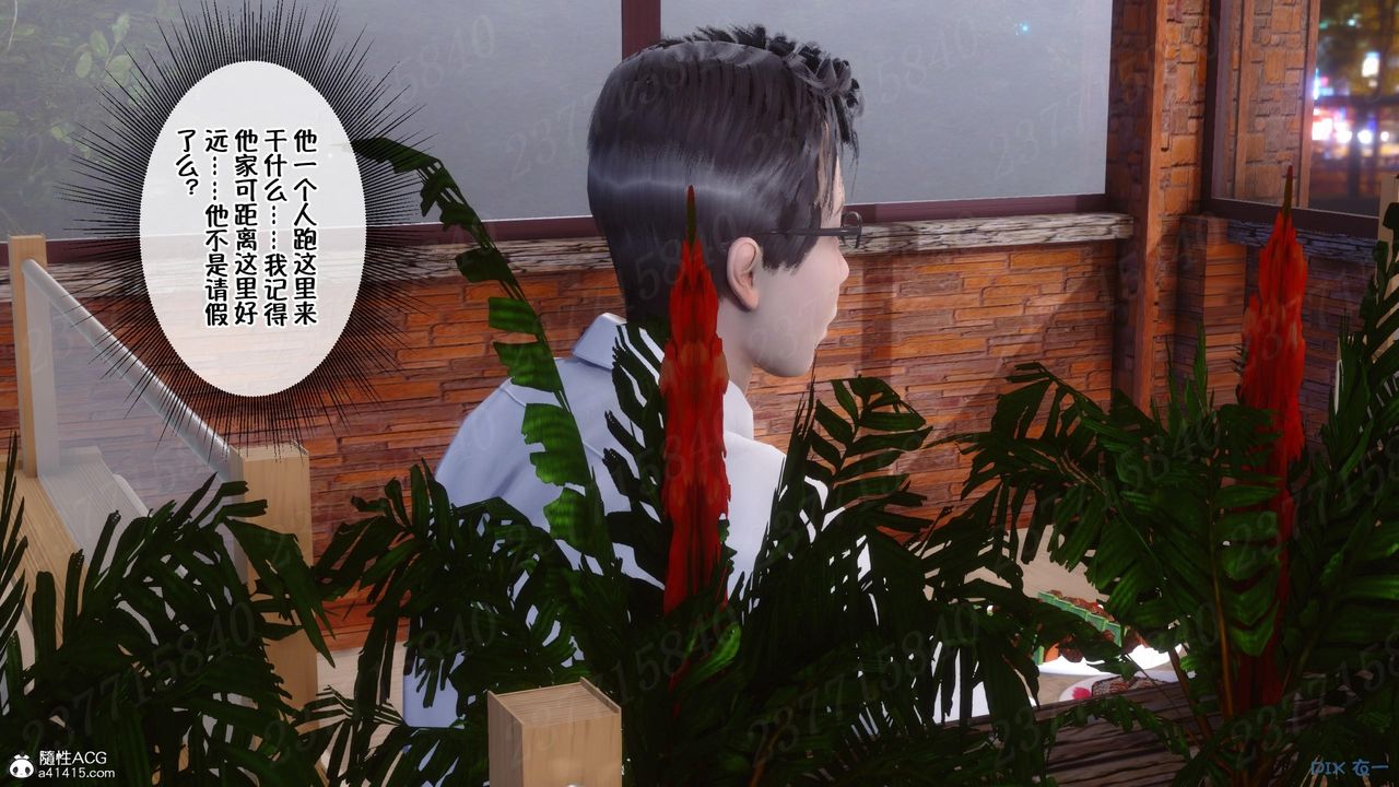 [3D]侍奉女神第11話