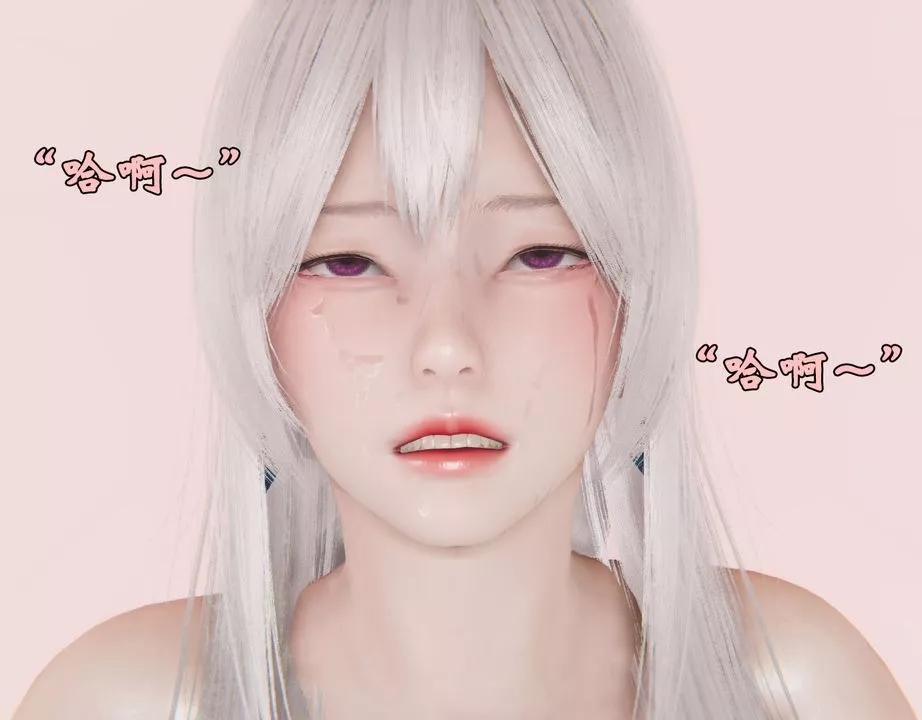 [3D]为所欲为-27-林轻舞篇十一 - 图片 43