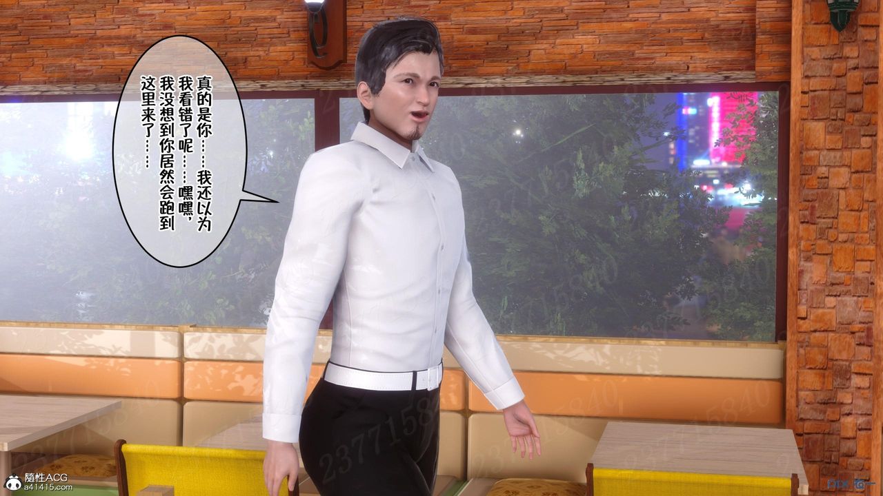 [3D]侍奉女神第11话