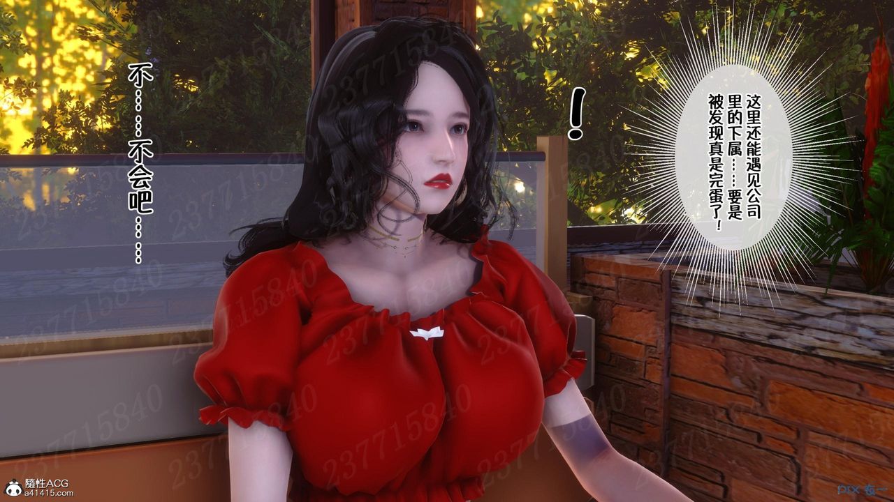 [3D]侍奉女神第11话