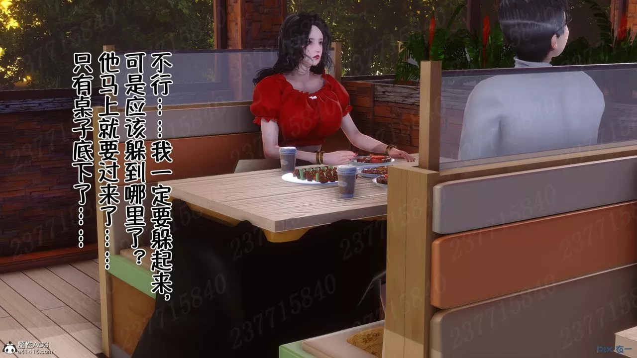 [3D]侍奉女神-第11话 - 图片 22