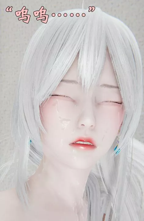 [3D]为所欲为-27-林轻舞篇十一 - 图片 49