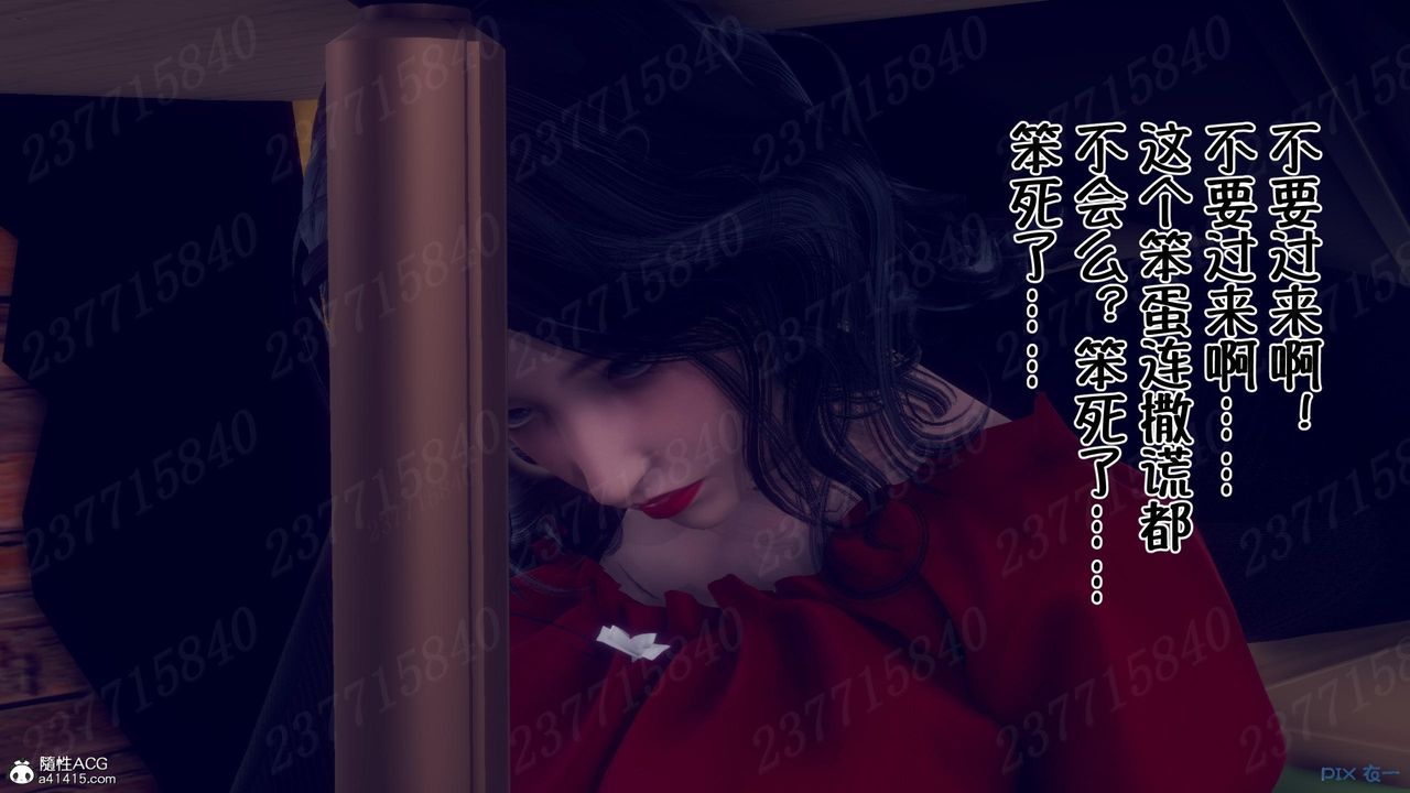 [3D]侍奉女神第11話