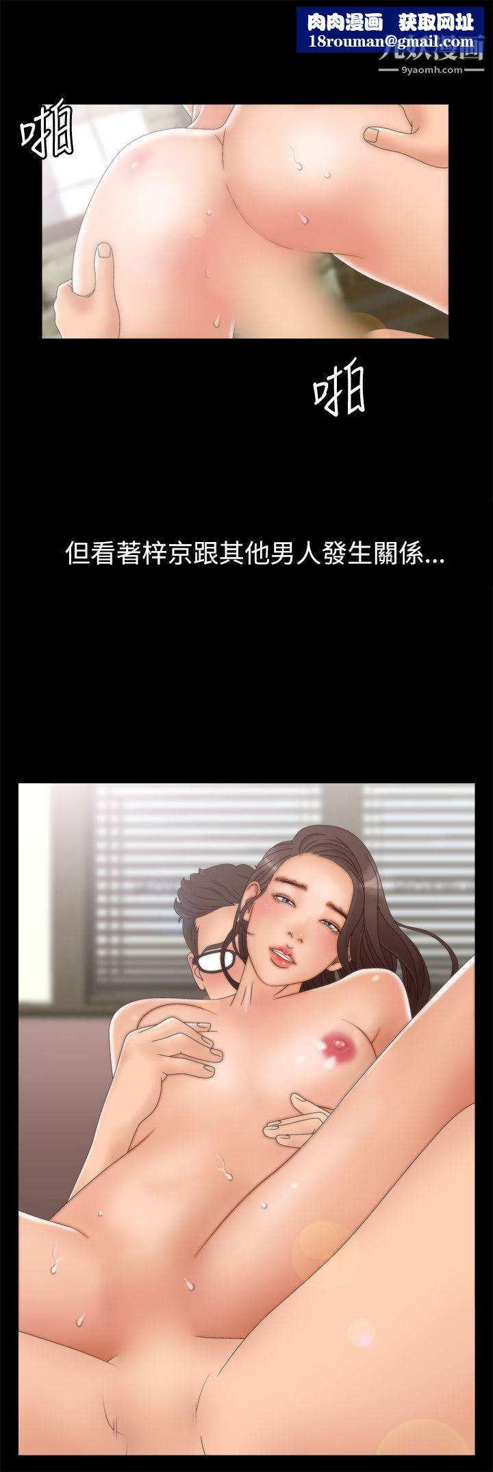 WhiteGirl第2季-第4话