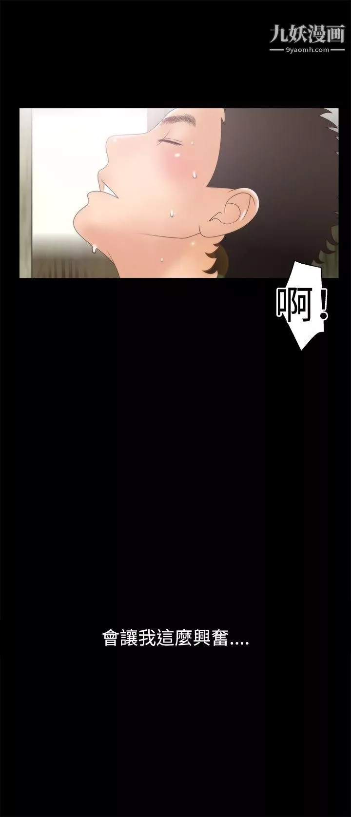 WhiteGirl第2季-第4話