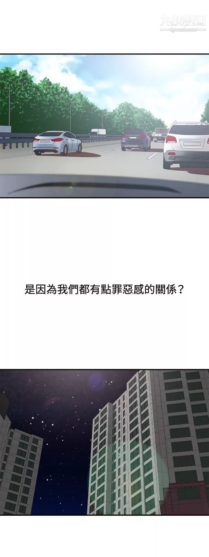 WhiteGirl-第2季-第4话 - 图片 24