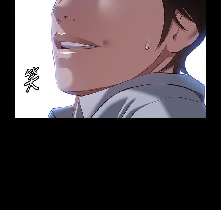 萬能履歷表第68話-老公…你千萬別醒…