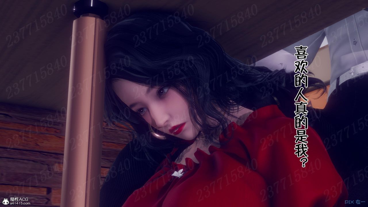 [3D]侍奉女神第11话