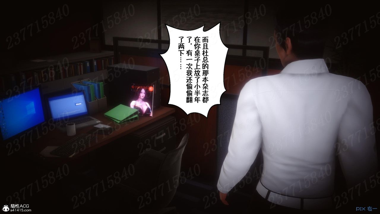 [3D]侍奉女神第11话