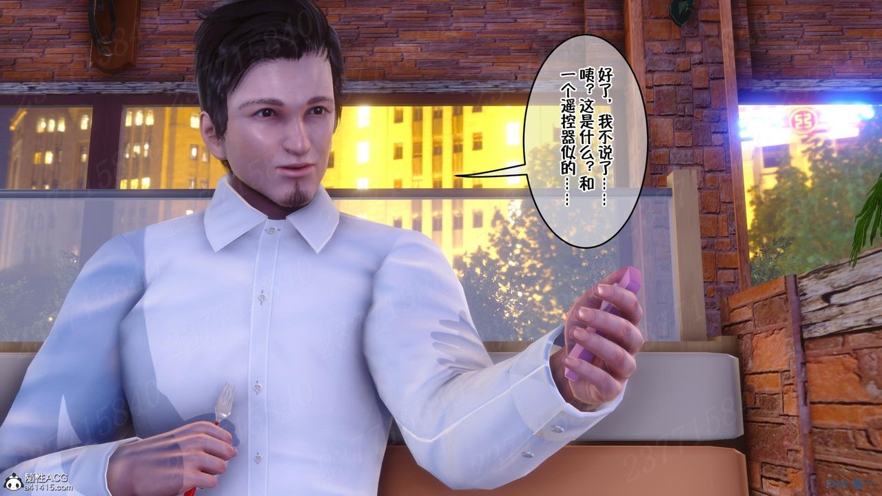 [3D]侍奉女神第11話