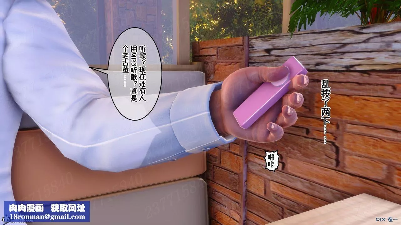 [3D]侍奉女神-第11话 - 图片 49