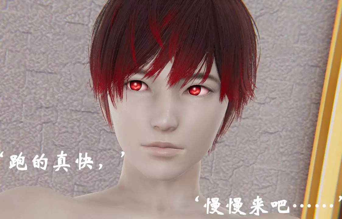 [3D]為所欲為28-林轻舞篇十二