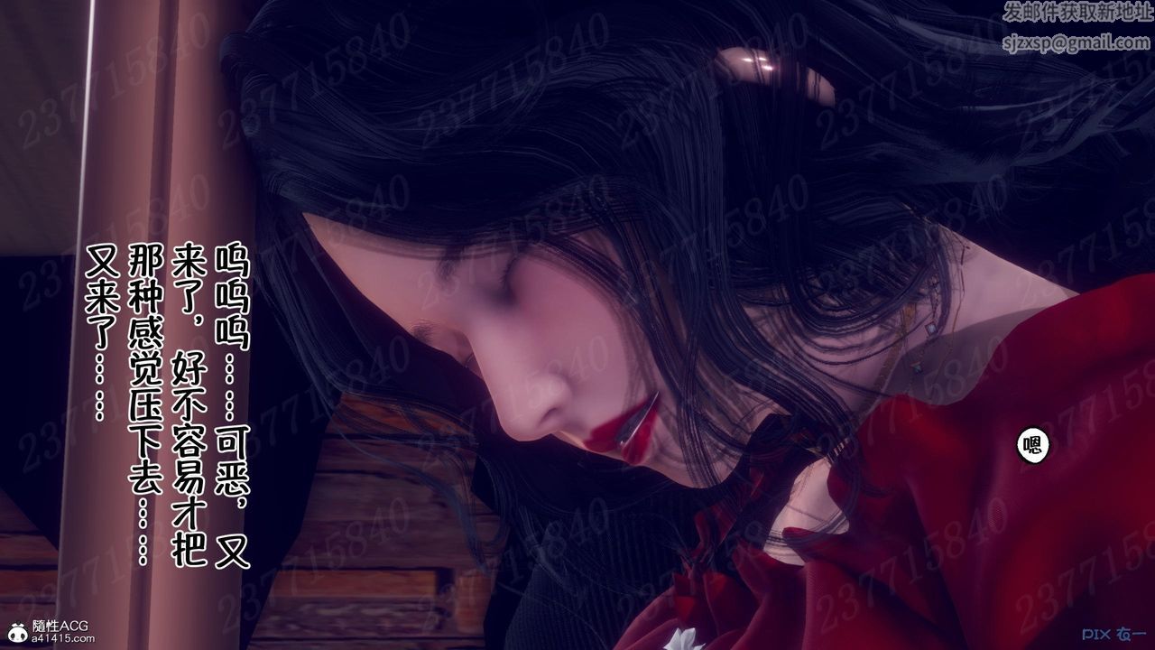 [3D]侍奉女神第11話