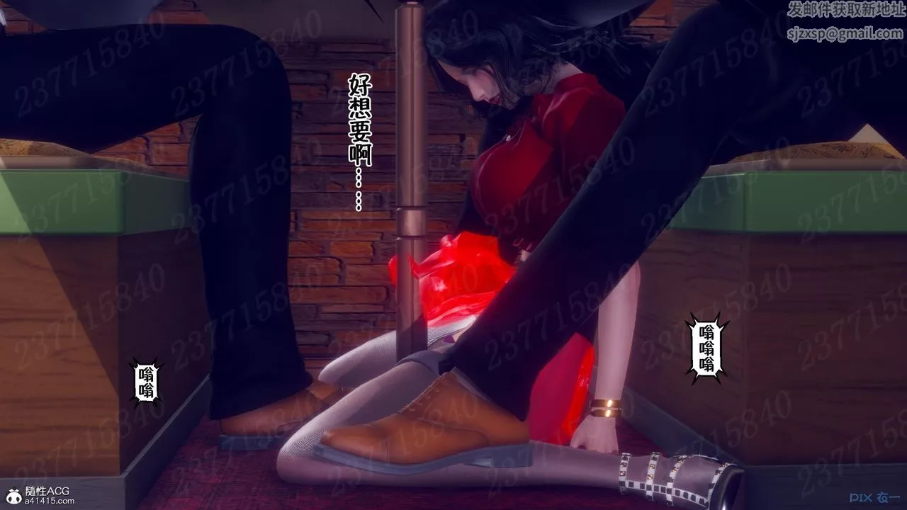 [3D]侍奉女神-第11话 - 图片 55