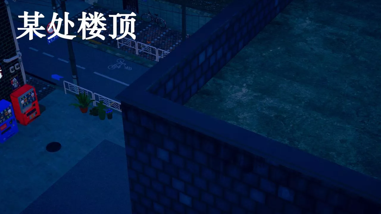 [3D]为所欲为-28-林轻舞篇十二 - 图片 26