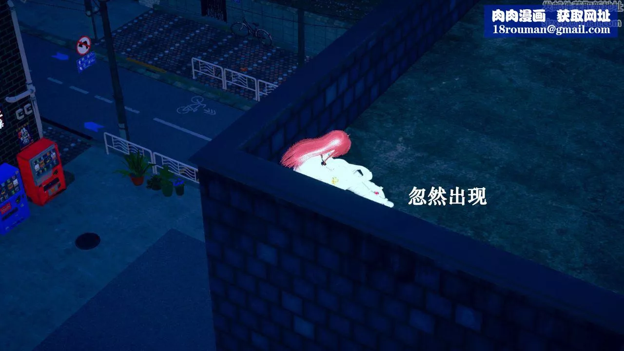 [3D]为所欲为-28-林轻舞篇十二 - 图片 27