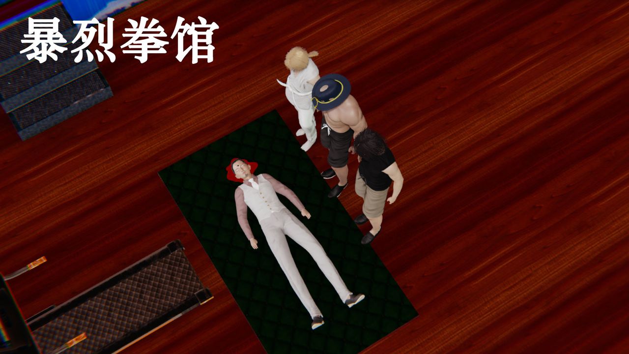 [3D]為所欲為28-林轻舞篇十二