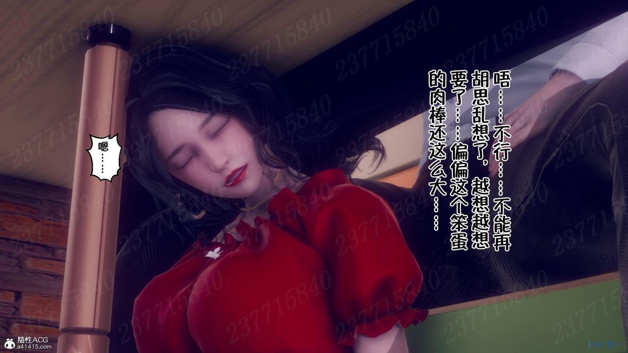 [3D]侍奉女神第11話