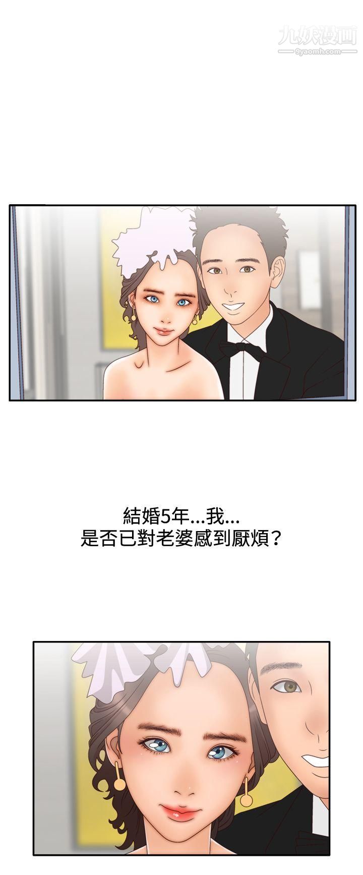 WhiteGirl第2季-第5话