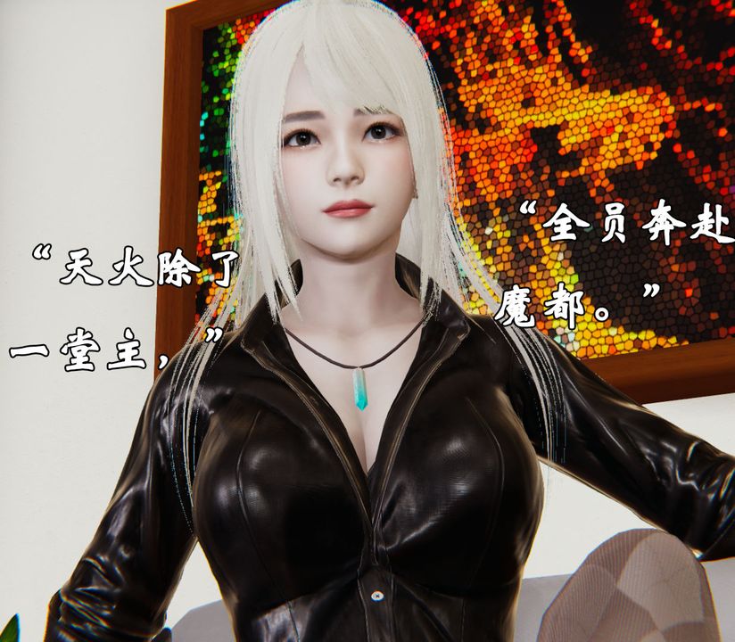 [3D]為所欲為28-林轻舞篇十二