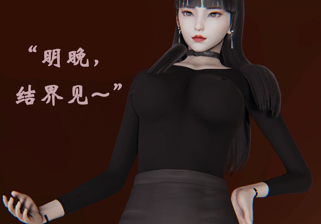 [3D]为所欲为28-林轻舞篇十二