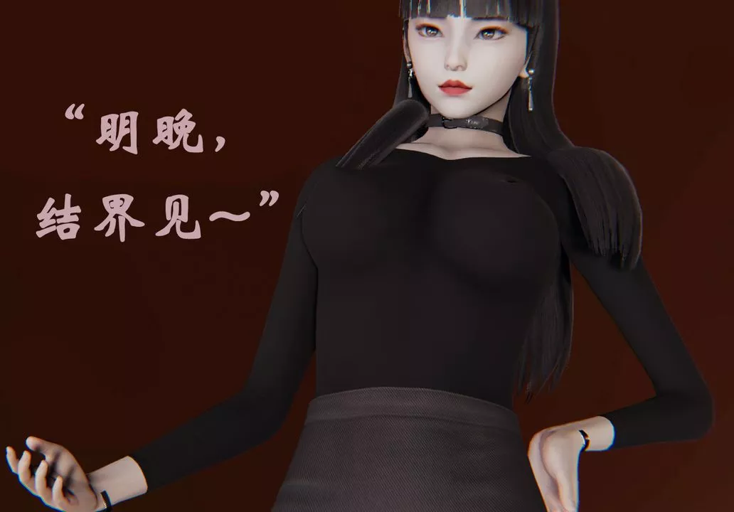 [3D]为所欲为-28-林轻舞篇十二 - 图片 44