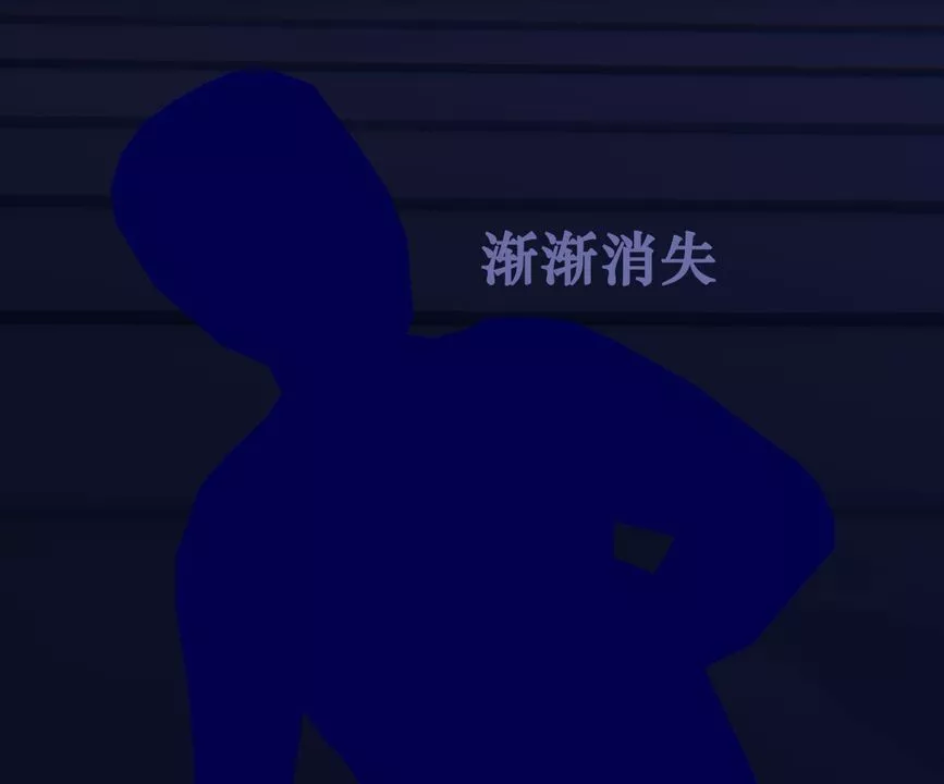 [3D]为所欲为-28-林轻舞篇十二 - 图片 46