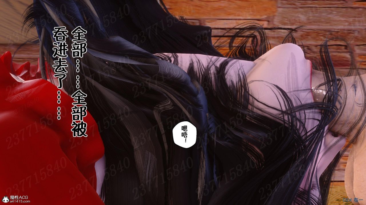 [3D]侍奉女神第11话