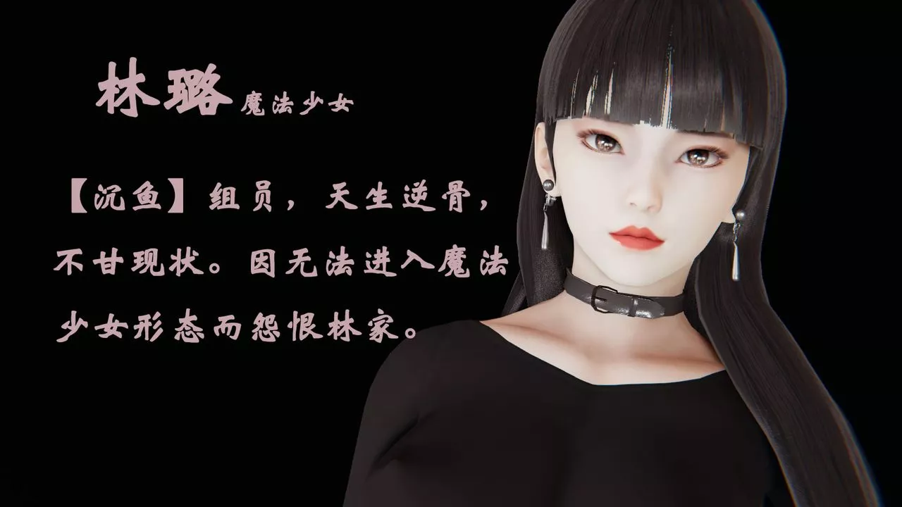 [3D]為所欲為28-林轻舞篇十二