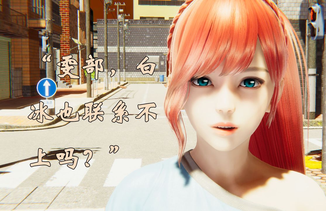 [3D]为所欲为29-林轻舞篇十三